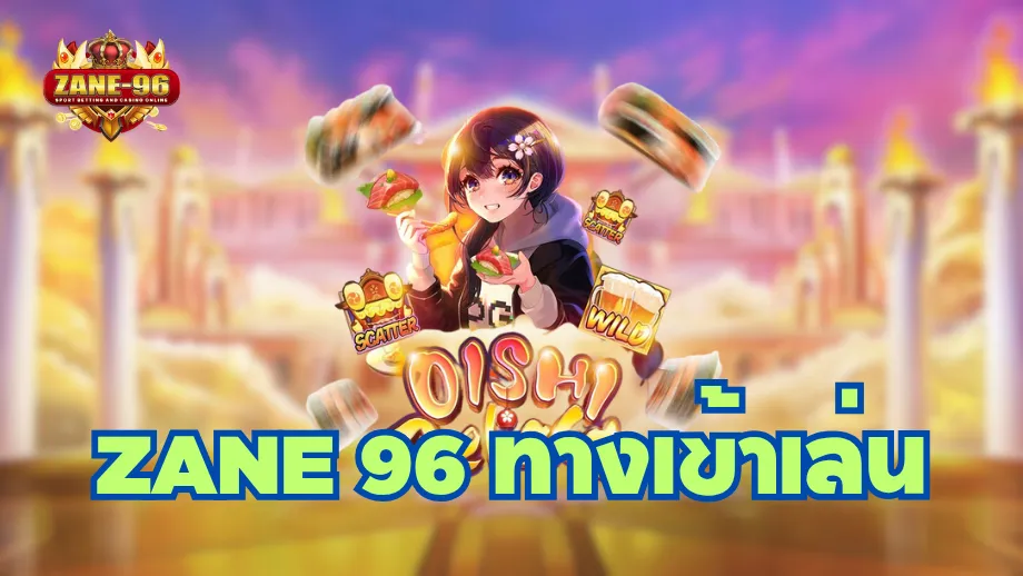 ZANE 96