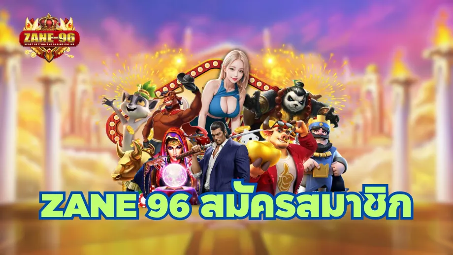 ZANE 96
